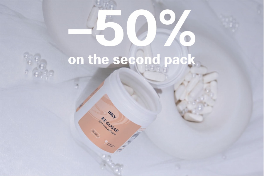 Re-Sugar: second package at half price