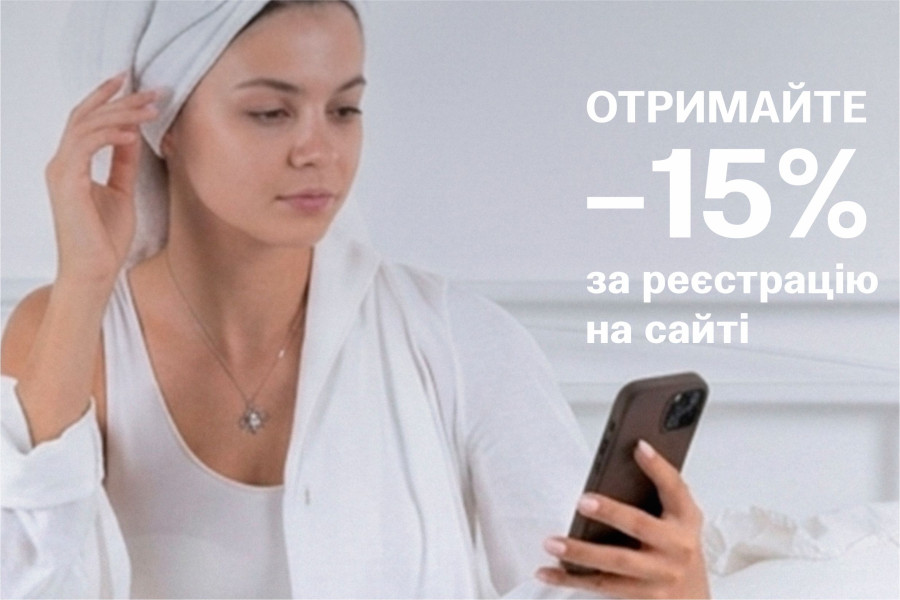 Додаткові можливості для зареєстрованих клієнтів