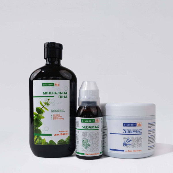 Спокій та релакс