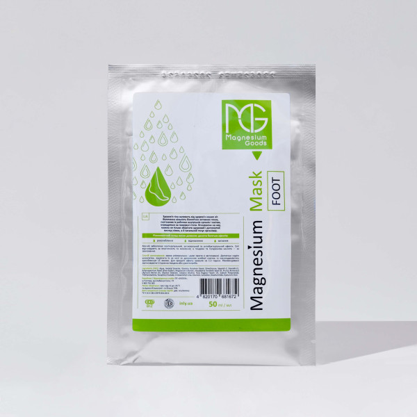 Magnesium Foot Mask