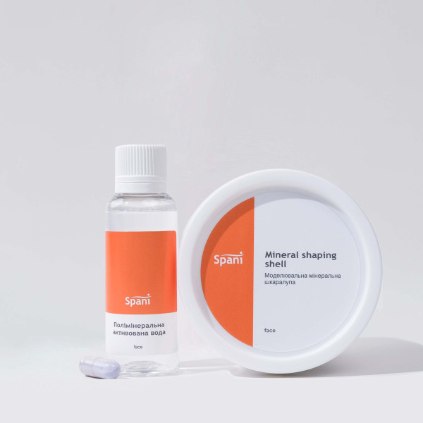 Mineral Shaping Shell